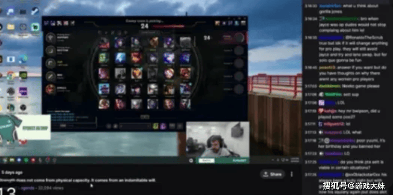 LOL選(xuǎn)手吐槽女性生(shēng)理期，镜頭(tóu)被全(quán)部(bù)剪掉，如今戰(zhàn)队宣佈(bù)將(jiāng)他开除(chú)