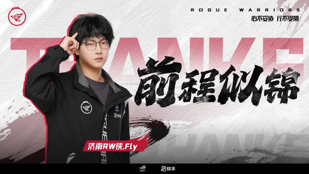 九年跋涉，一朝登(dēng)頂(dǐng)：三(sān)代(dài)KPL选手，共赴鳥(niǎo)巢(cháo)巅峰之約(yuē)