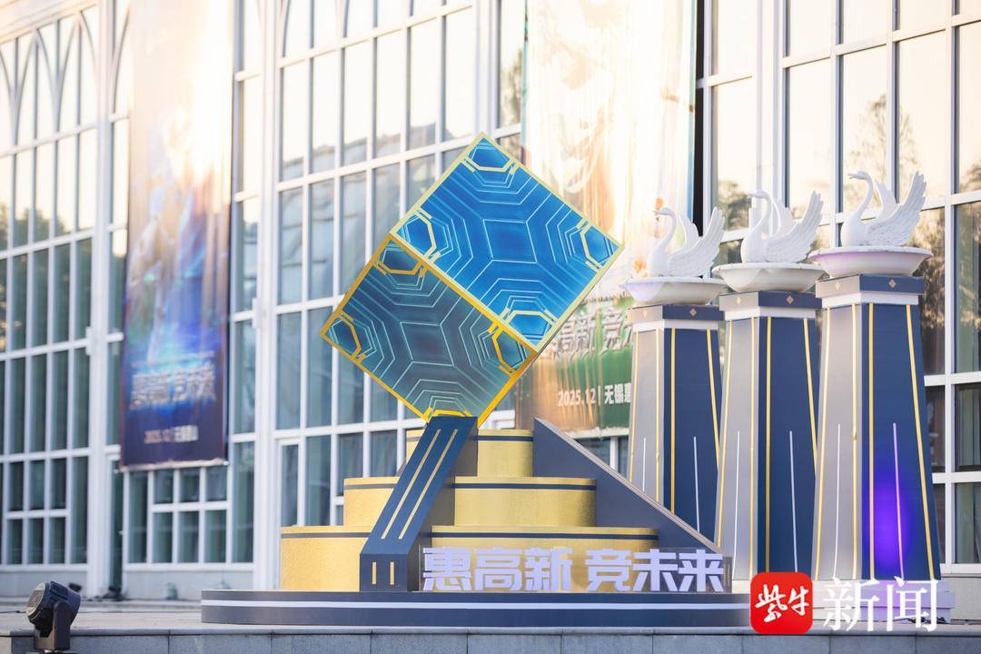 无锡擧(jǔ)行首(shǒu)届高校电竞联賽(sài)