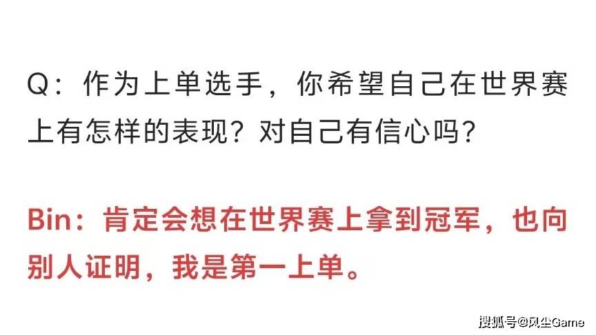 LOL最(zuì)強(qiáng)全华班成为笑话!国一中被對(duì)位MVP,對(duì)手嘲諷(fěng):NA>LPL
