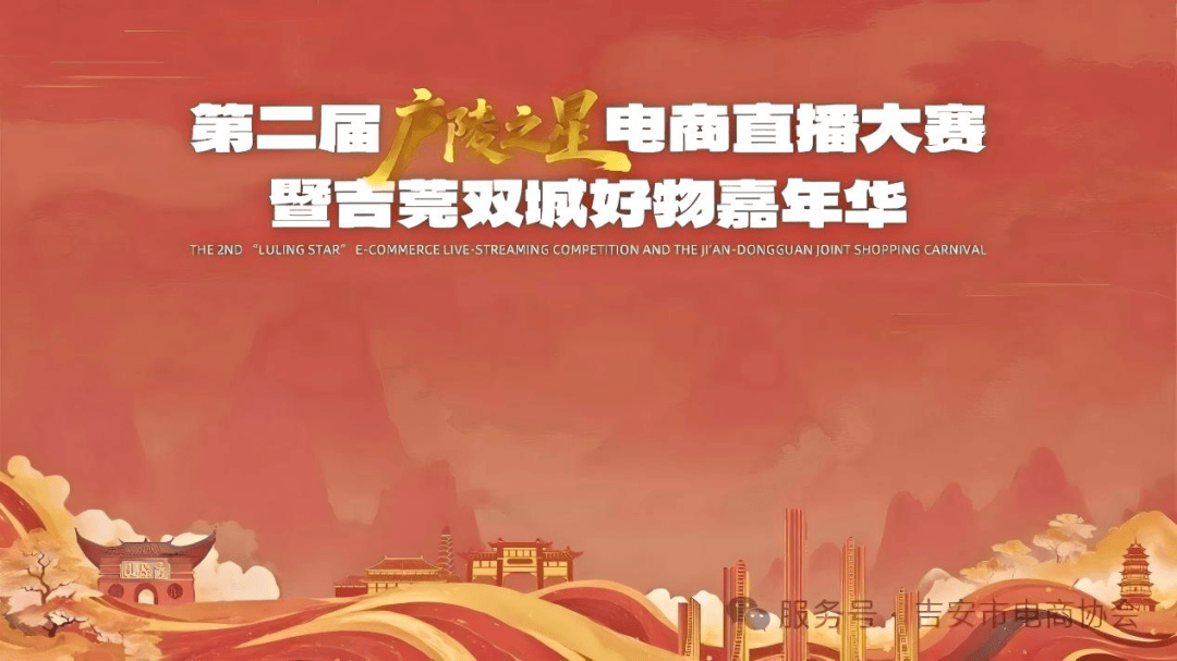 “购”精彩！吉安元旦(dàn)活动大集锦