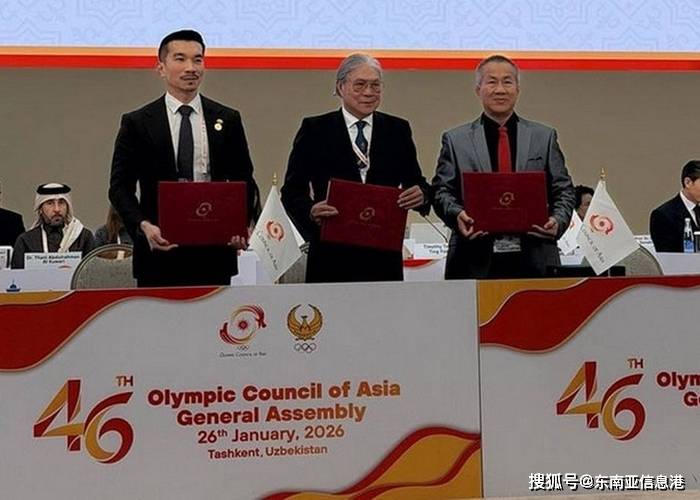 柬埔(bù)寨将主办2031年亚洲青年运動(dòng)会