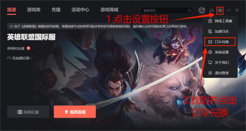 《LOL》今(jīn)日上(shàng)线WASD移(yí)动模(mó)式(shì)