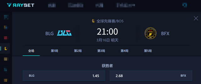 LOL全(quán)球(qiú)先(xiān)鋒(fēng)赛开打(dǎ)！上来就是(shì)两场硬(yìng)仗，JDG直面全(quán)球(qiú)唯一满级队